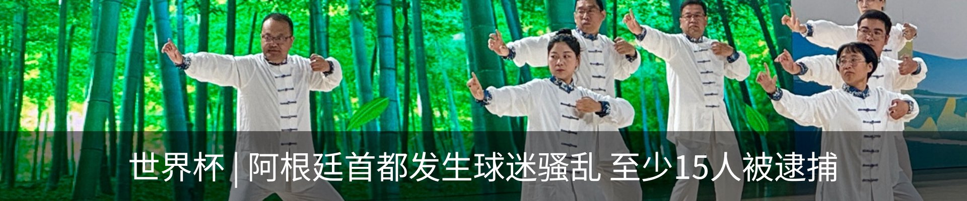 热点资讯