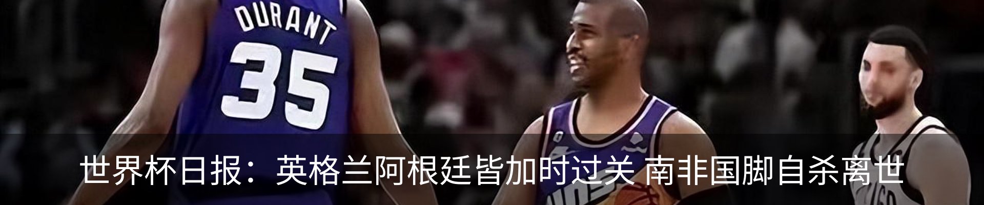 热点资讯