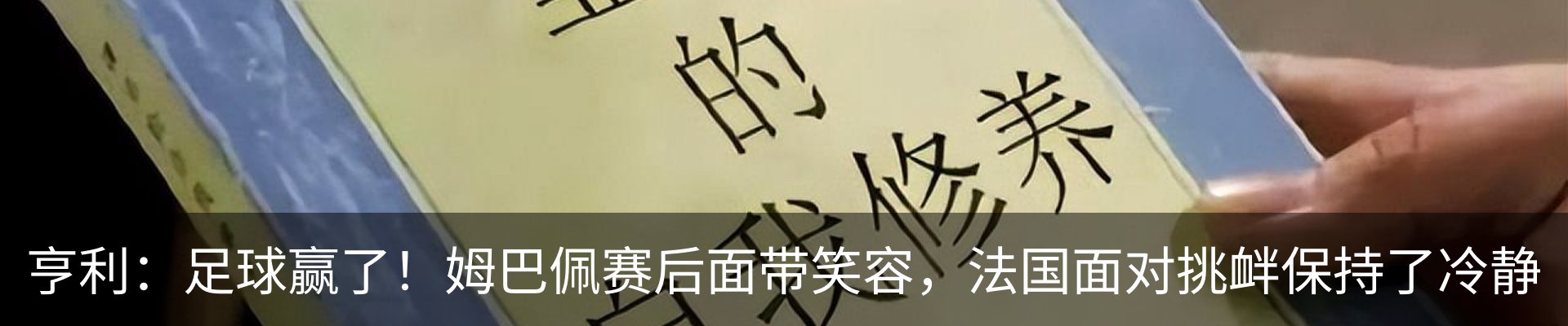 热点资讯