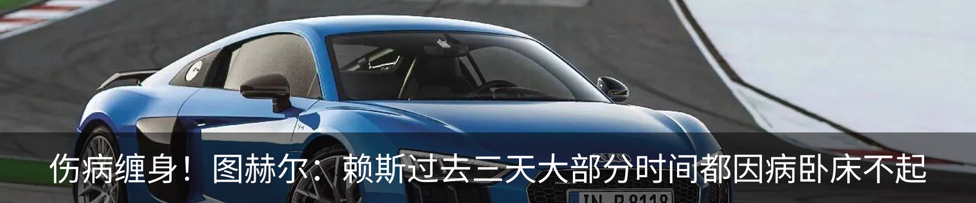 热点资讯
