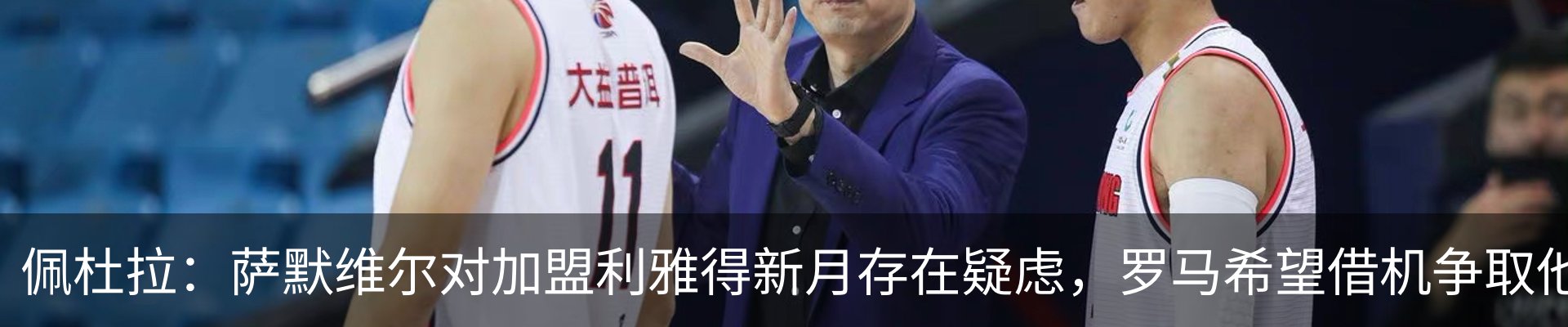 热点资讯