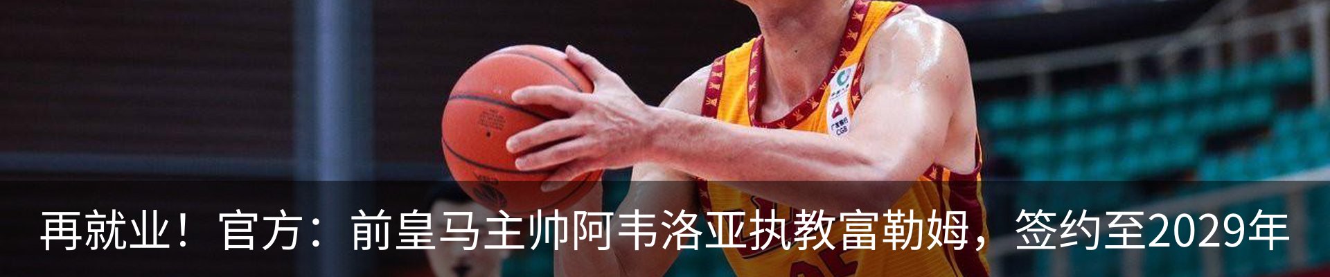 热点资讯