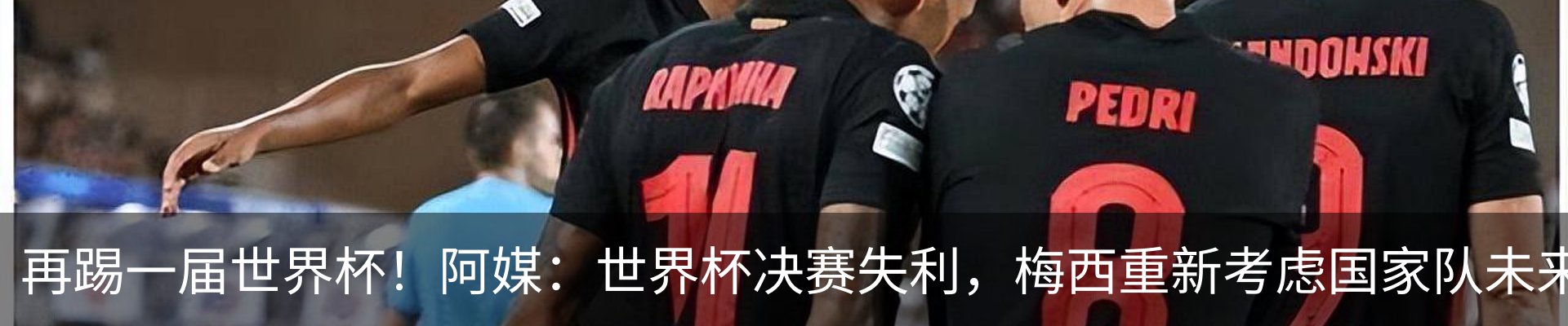 热点资讯