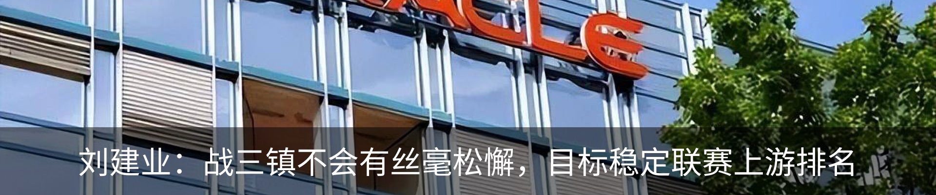 热点资讯