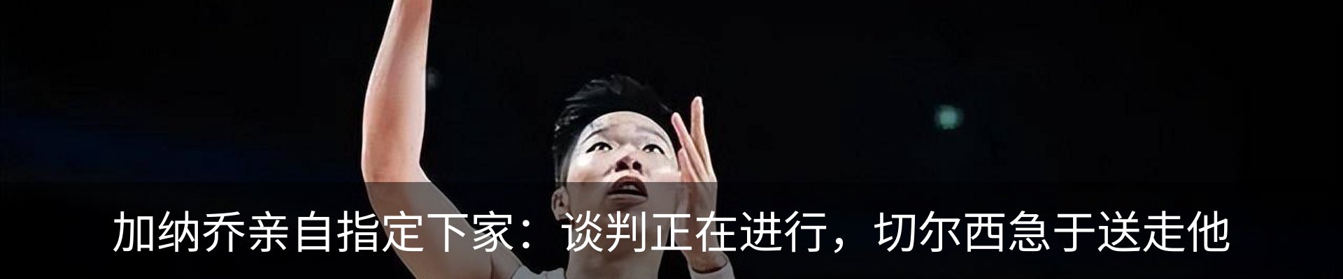热点资讯