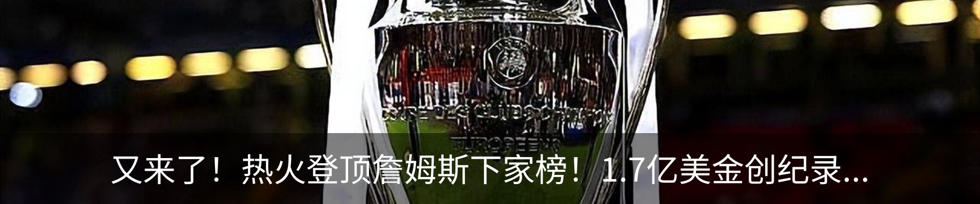 热点资讯