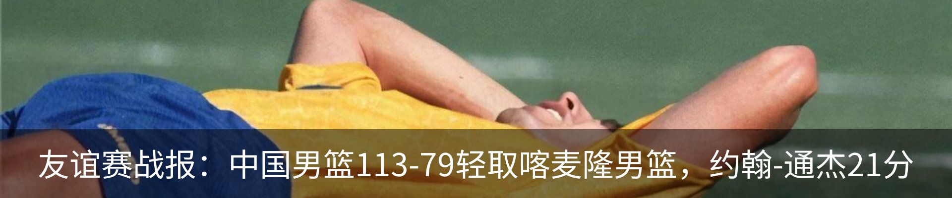 热点资讯