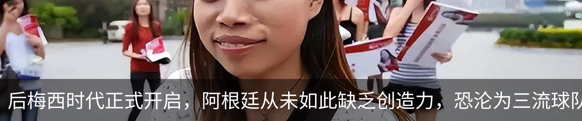 热点资讯