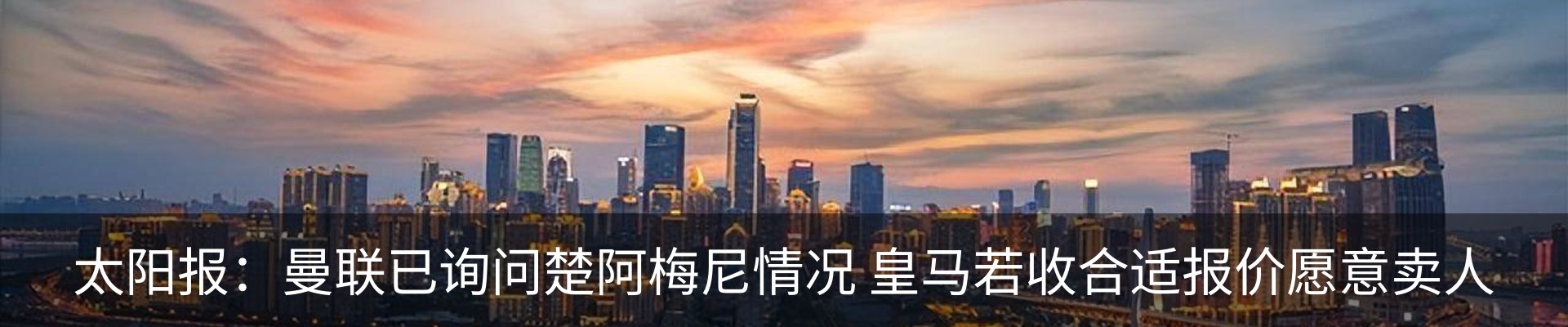 热点资讯