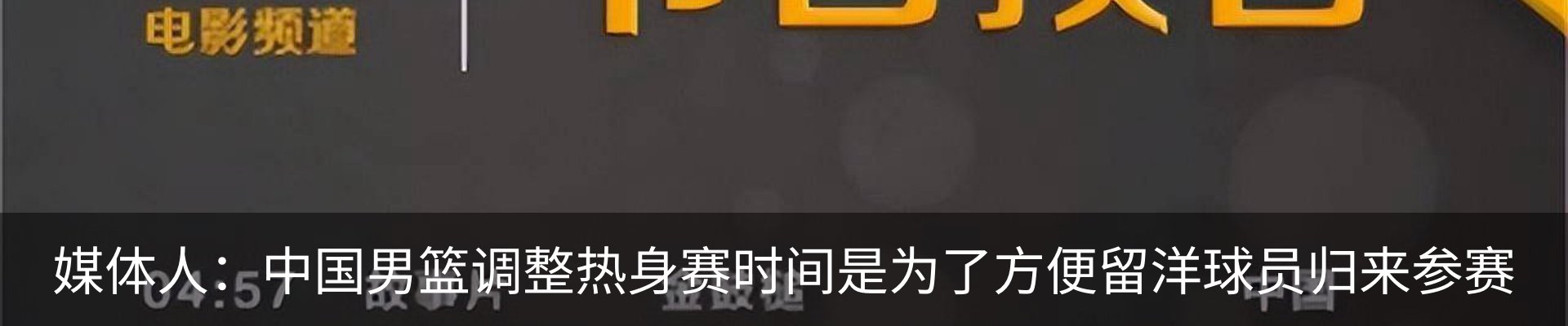 热点资讯