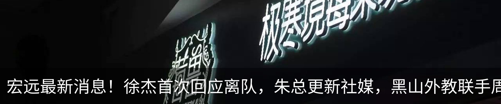 热点资讯