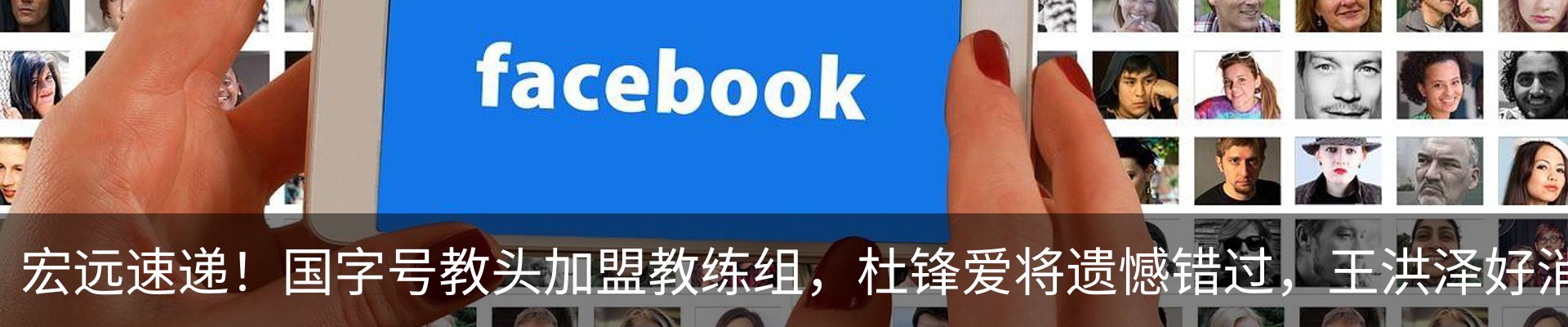 热点资讯