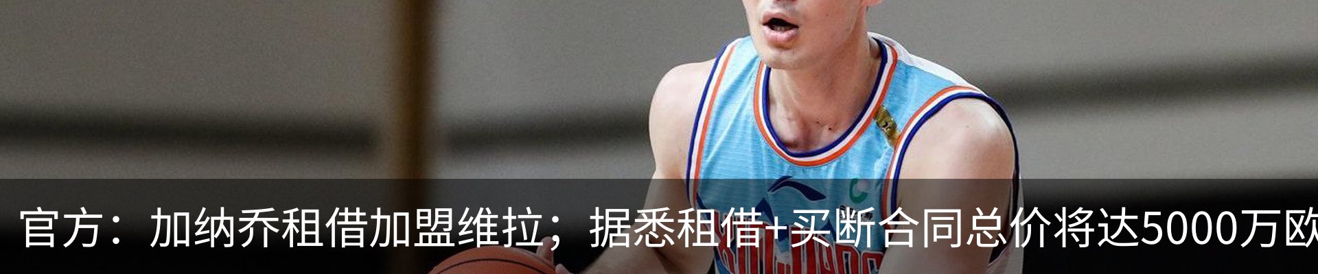 热点资讯