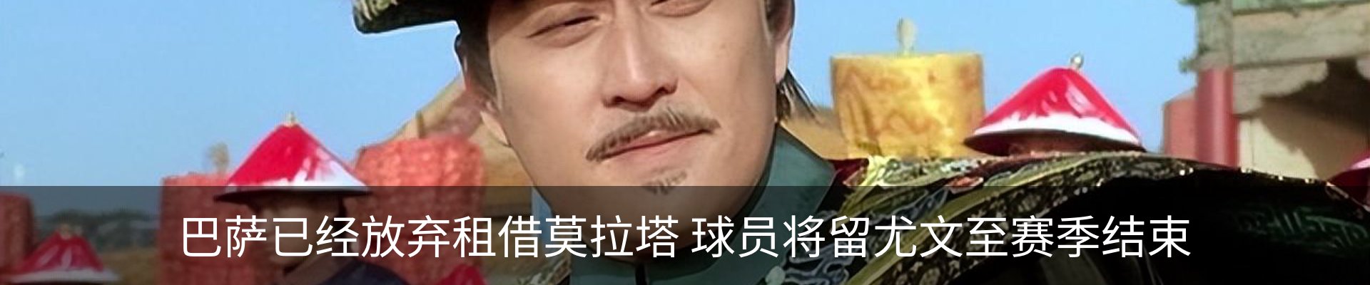热点资讯