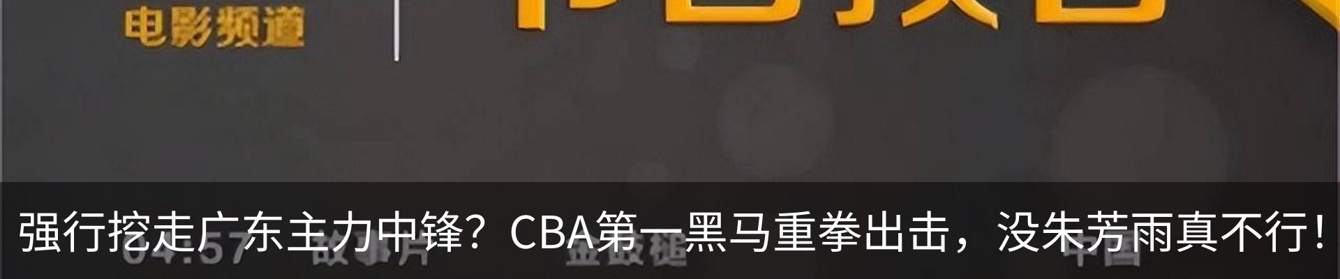 热点资讯