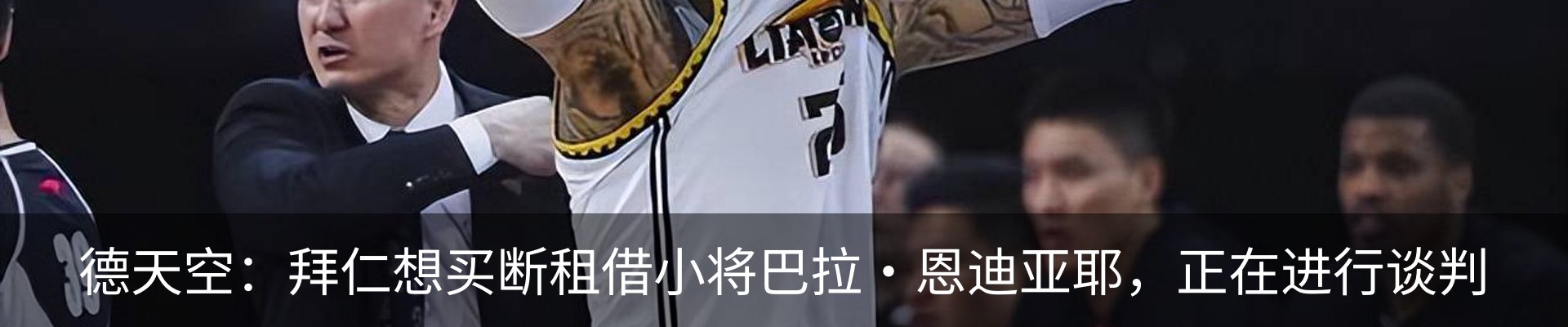 热点资讯