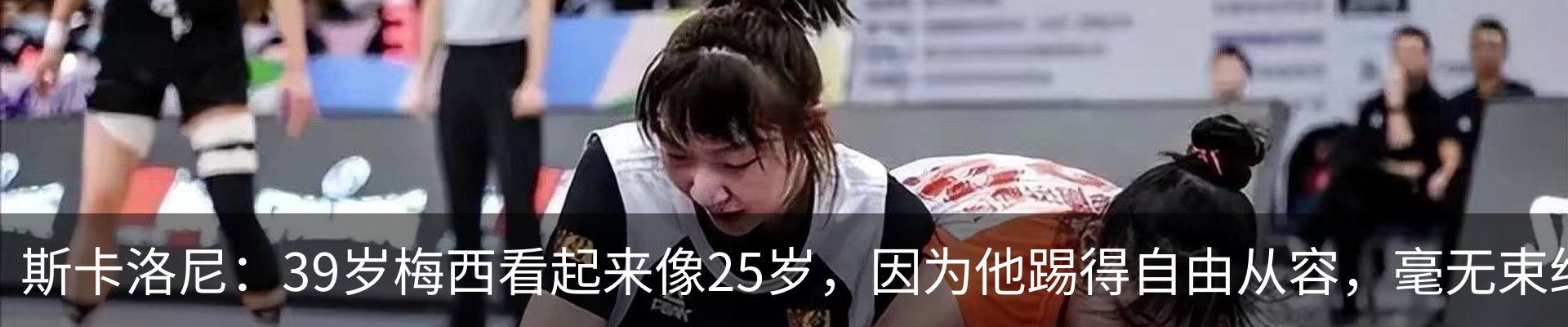 热点资讯