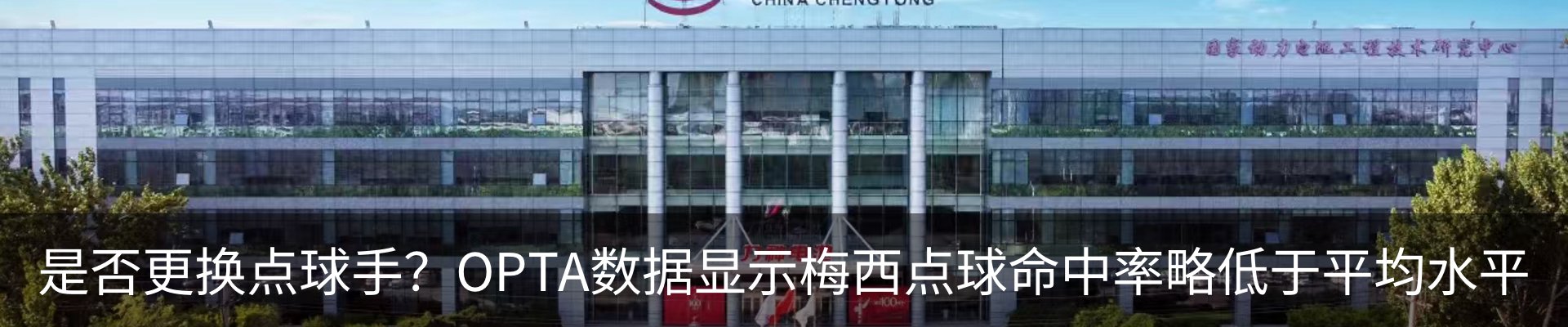 热点资讯