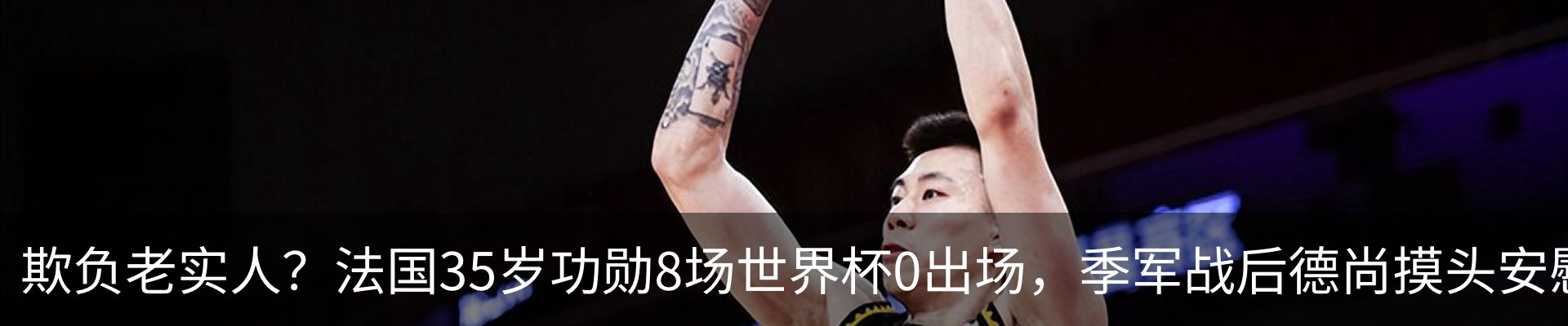 热点资讯