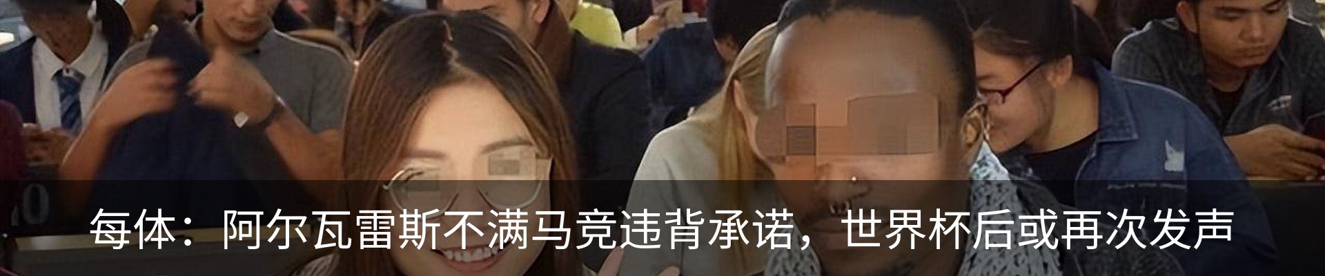 热点资讯