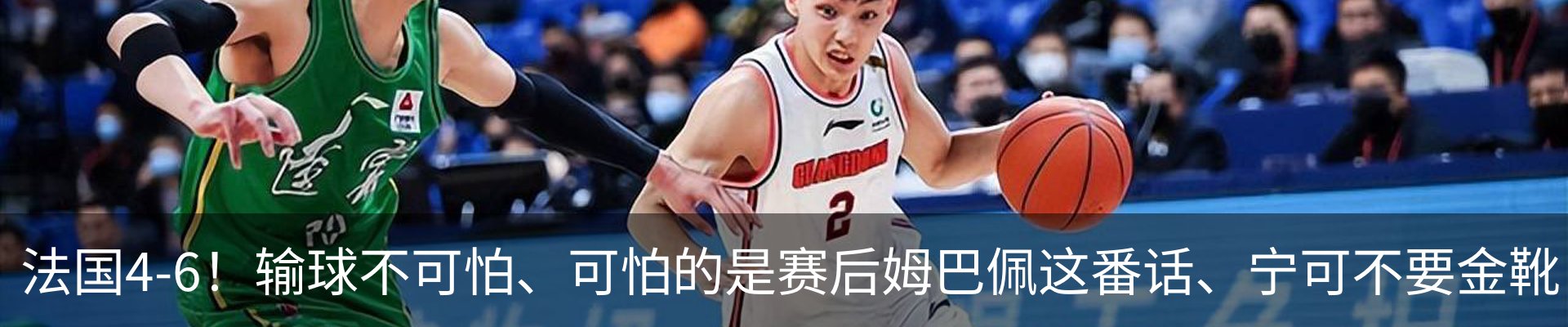 热点资讯