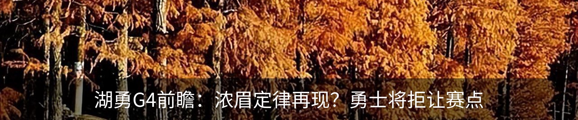 热点资讯