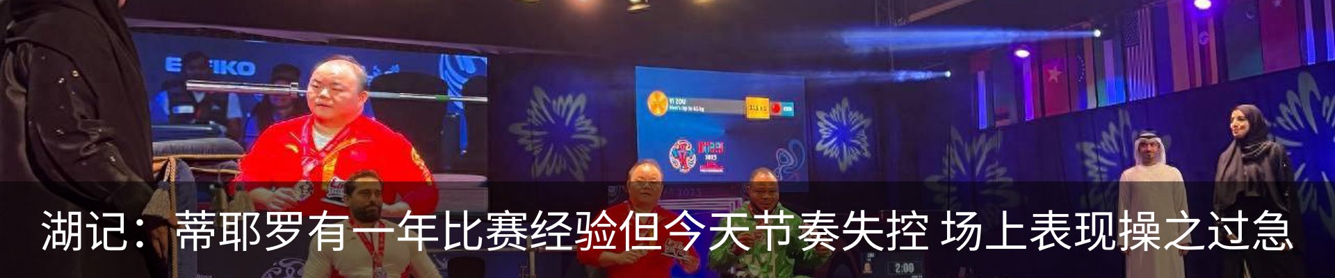 热点资讯