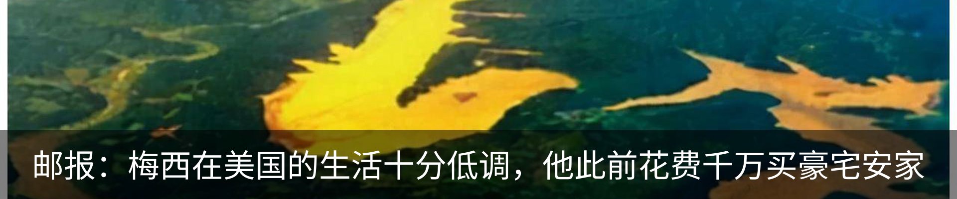 热点资讯