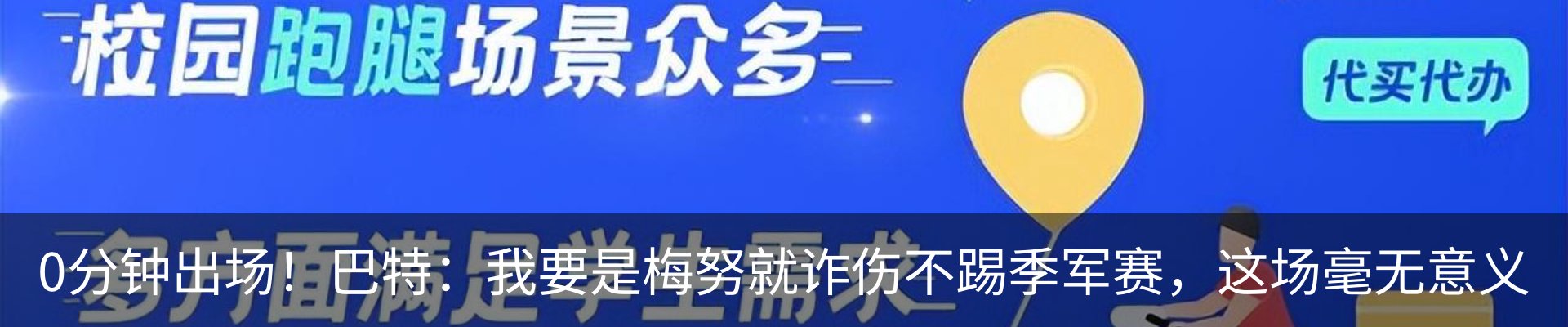热点资讯