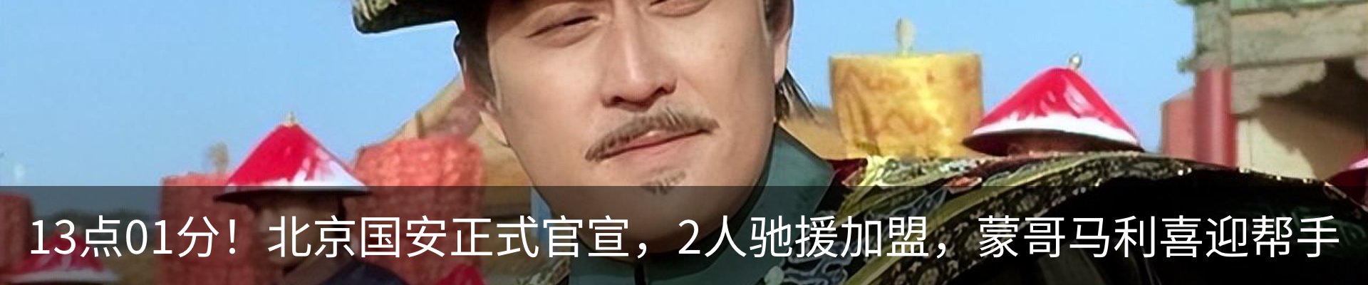 热点资讯