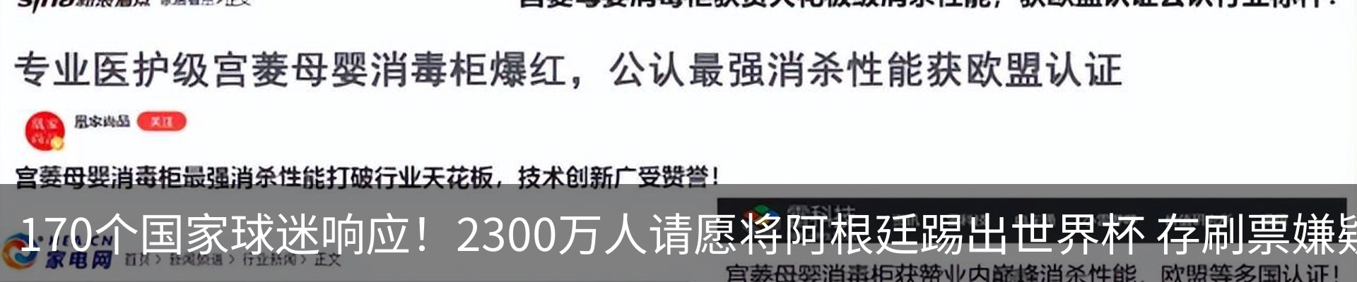 热点资讯