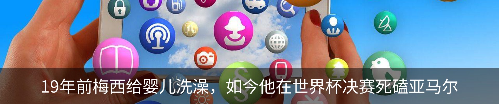 热点资讯
