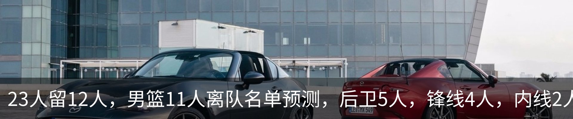 热点资讯