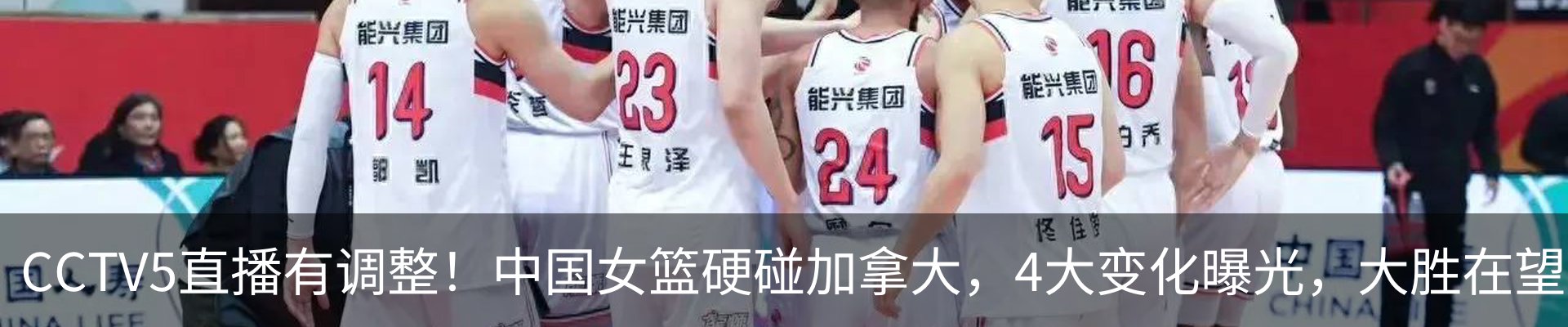 热点资讯