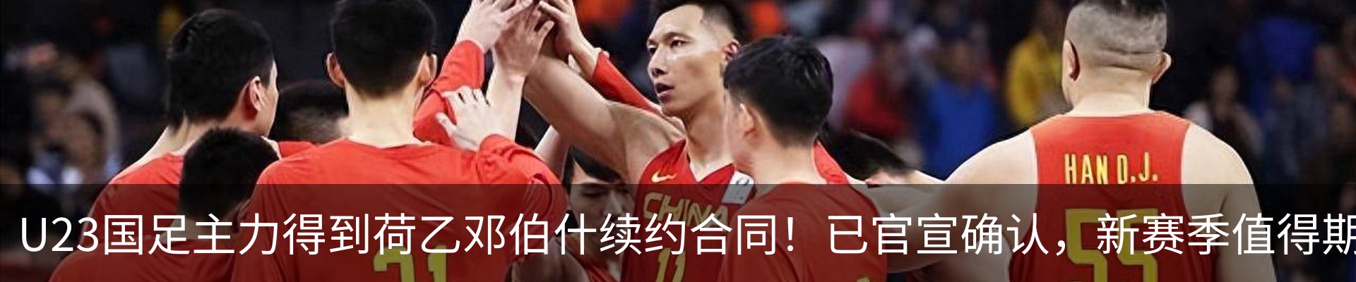 热点资讯